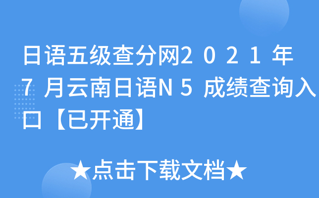 Z(y)弉(j)־W(wng)20217Z(y)N5ɿ(j)ԃ?ni)ڡ_(ki)ͨ