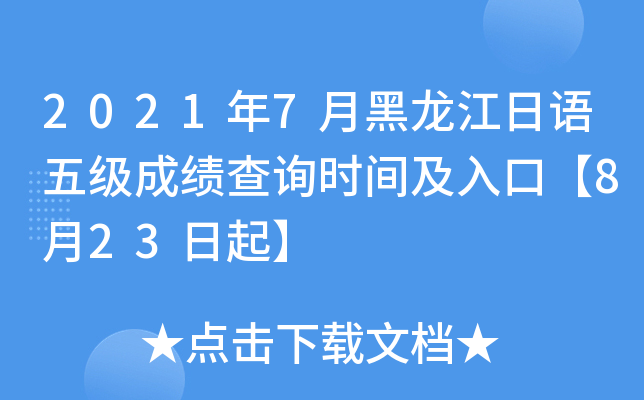 20217ºZ弉ɿԃrgڡ823