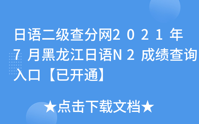 Z־W(wng)20217ºZN2ɿԃ?ni)ڡ_ͨ