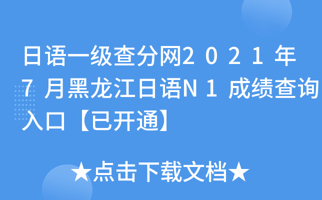 Z(y)һ(j)־W(wng)20217ºZ(y)N1ɿ(j)ԃ(xn)?ni)ڡ_(ki)ͨ