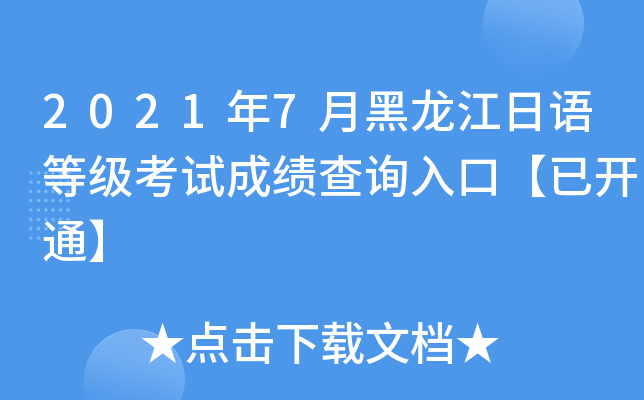 20217ºZȼԇɿԃ?ni)ڡ_ͨ