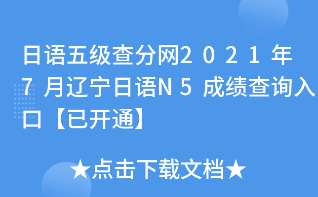 Z弉־W(wng)20217|ZN5ɿԃ?ni)ڡ_ͨ