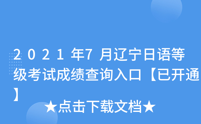 20217|Zȼԇɿԃ?ni)ڡ_ͨ