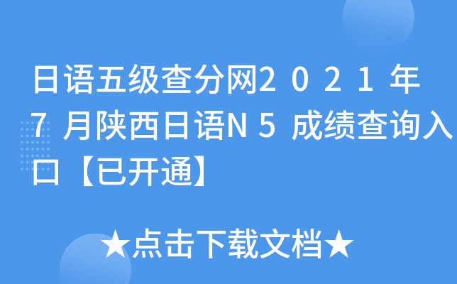 Z弉(j)־W(wng)20217ZN5ɿ(j)ԃ?ni)ڡ_ͨ