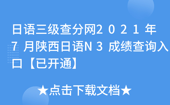 Z(y)(j)־W(wng)20217Z(y)N3ɿ(j)ԃ(xn)?ni)ڡ_(ki)ͨ