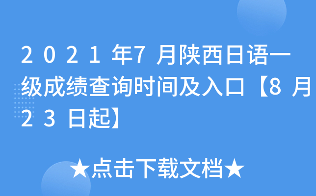 20217Z(y)һ(j)ɿ(j)ԃr(sh)gڡ823