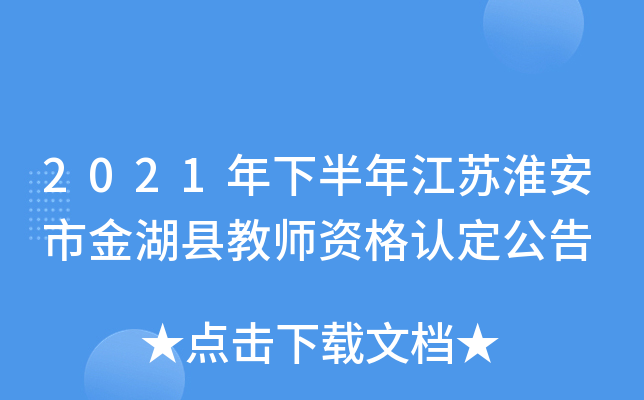 2021°꽭Kнh̎YJ