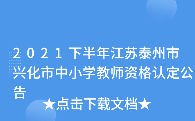 2021°꽭K̩dСW(xu)̎YJ(rn)