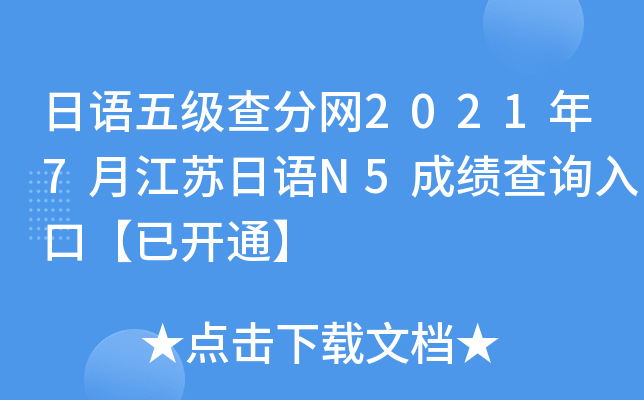 Z(y)弉(j)־W(wng)20217½KZ(y)N5ɿ(j)ԃ?ni)ڡ_(ki)ͨ