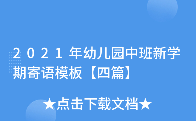 2021׃@аW(xu)ڼZģ塾ƪ