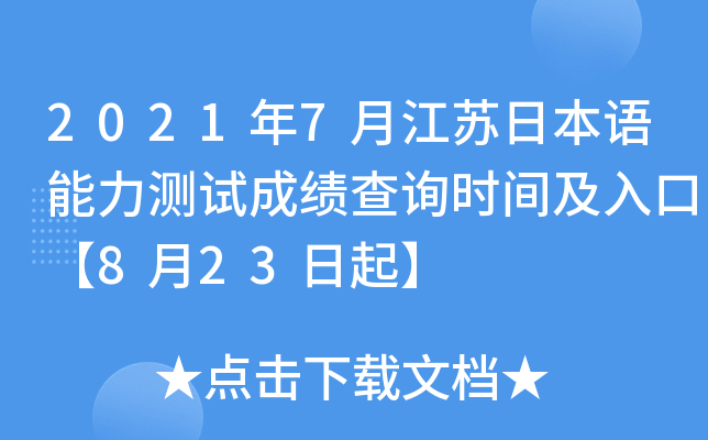 20217½KձZ(y)y(c)ԇɿ(j)ԃr(sh)gڡ823