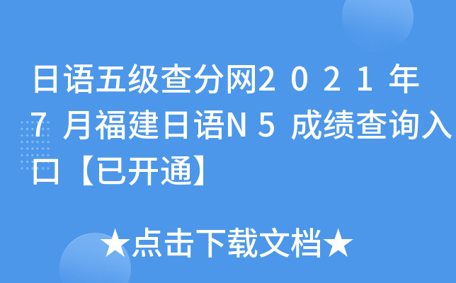 Z弉־W(wng)20217¸ZN5ɿԃ?ni)ڡ_ͨ