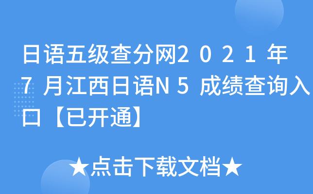 Z弉־W(wng)20217½ZN5ɿԃ?ni)ڡ_ͨ