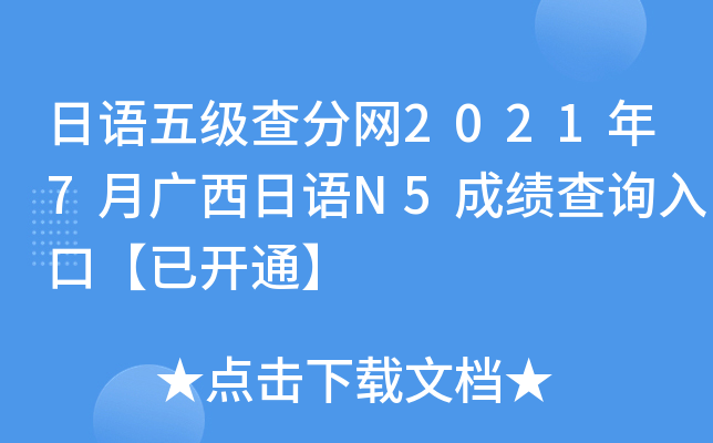 Z弉־W(wng)20217VZN5ɿԃ?ni)ڡ_ͨ