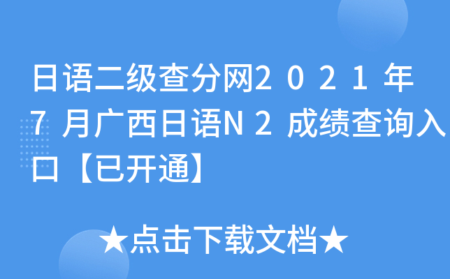 Z־W(wng)20217VZN2ɿԃ?ni)ڡ_ͨ