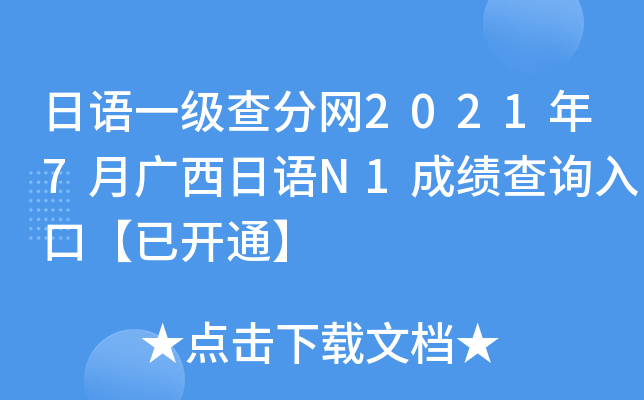 Zһ(j)־W(wng)20217VZN1ɿԃ?ni)ڡ_ͨ
