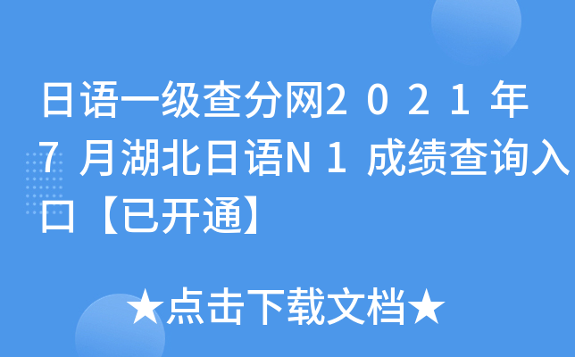 Zһ־W(wng)20217ºZN1ɿԃ?ni)ڡ_ͨ