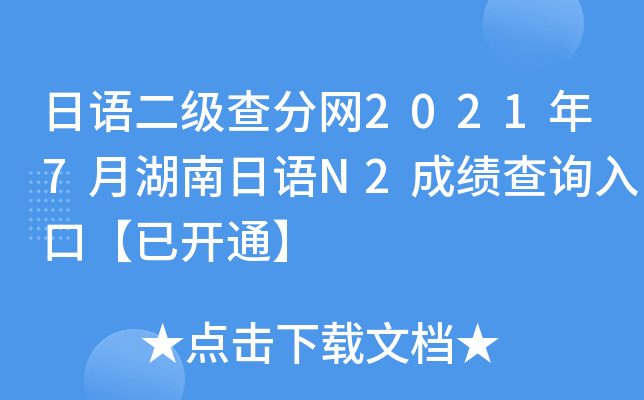 Z־W(wng)20217ºZN2ɿԃ?ni)ڡ_ͨ