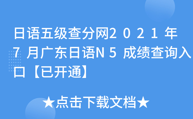Z弉־W(wng)20217V|ZN5ɿԃ?ni)ڡ_ͨ