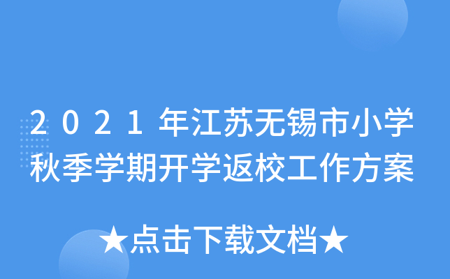 2021꽭KoaСW(xu)＾W(xu)_W(xu)У