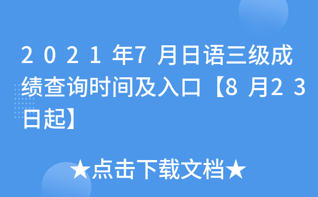 20217Zɿԃrgڡ823