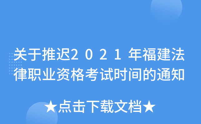P(gun)t2021긣I(y)Yԇrg֪ͨ