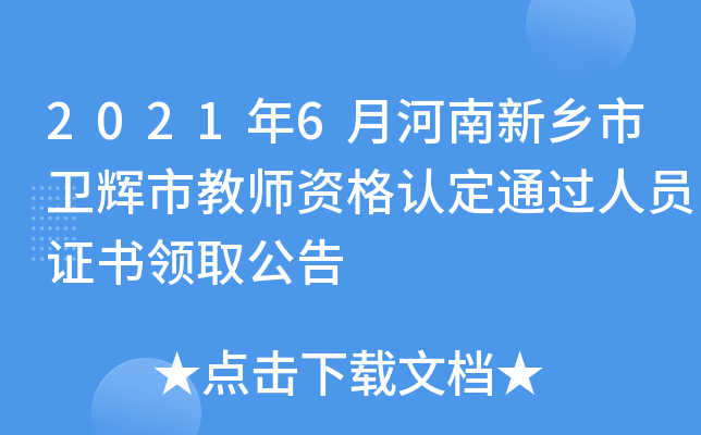 20216ºl(xing)l(wi)xн̎YJͨ^ˆTCIȡ