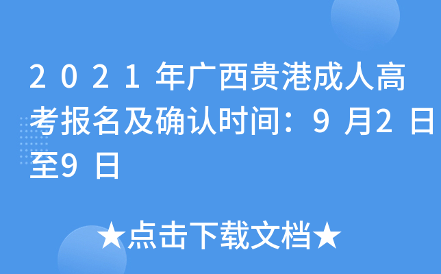 2021VF۳˸߿_Jrg929