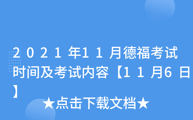 202111µ¸ԇr(sh)gԇ(ni)ݡ116ա