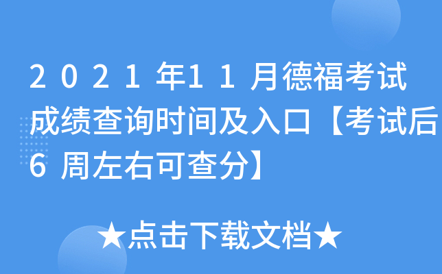 202111µ¸ԇɿԃrgڡԇ6ҿɲ֡