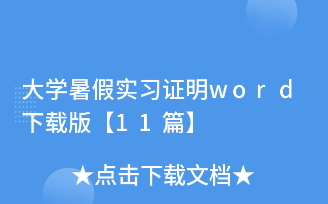 W(xu)ٌ(x)Cwordd桾11ƪ