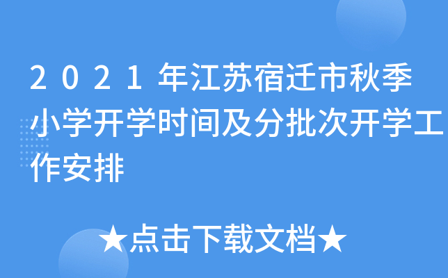 2021꽭Kw＾СW(xu)_W(xu)rg_W(xu)
