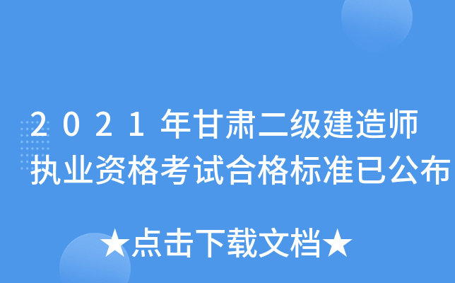 2021C쎟(zh)I(y)Yԇϸ(bio)(zhn)ѹ