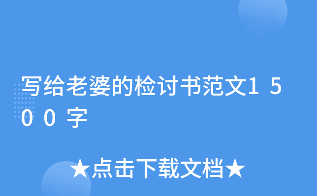(xi)oŵęzӑ(sh)1500