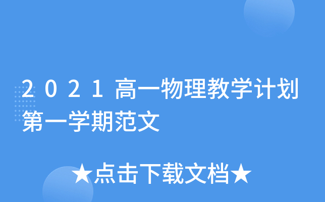 2021һ̌W(xu)Ӌ(j)һW(xu)ڷ