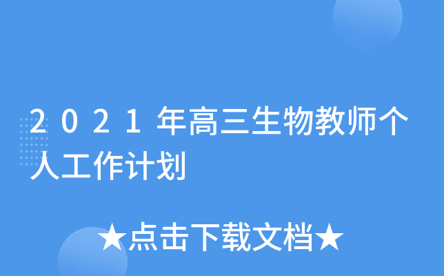 2021̎(g)˹Ӌ(j)