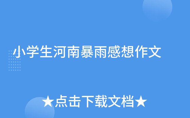 СW(xu)ϱ