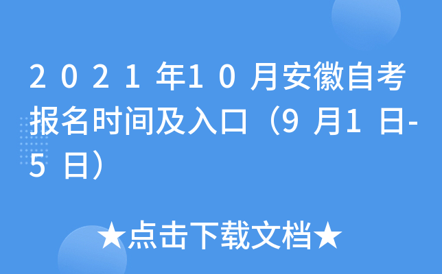 202110°Կrgڣ91-5գ