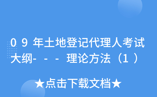09صӛ˿ԇV---Փ1