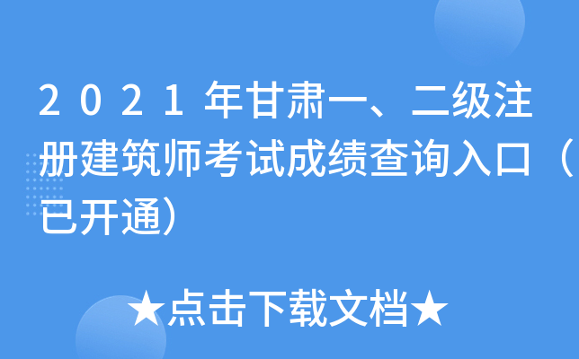 2021CһעԽԇɿԃ?ni)ڣ_ͨ