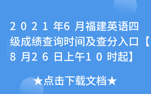 20216¸ӢZļɿԃrgڡ82610r