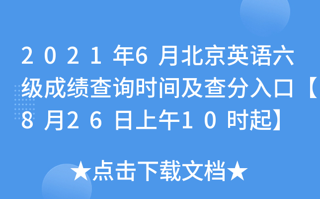 20216±ӢZɿԃrgڡ82610r