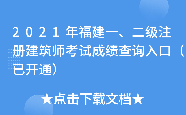 2021긣һעԽԇɿԃ?ni)ڣ_ͨ