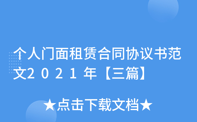 (g)TUͬf(xi)h(sh)2021꡾ƪ