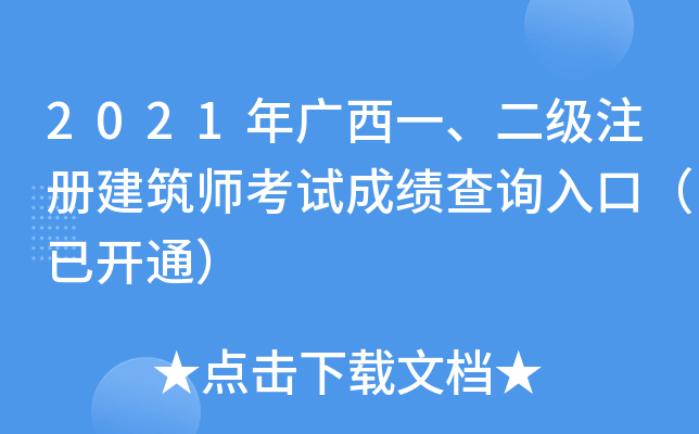 2021VһעԽԇɿԃ?ni)ڣ_ͨ