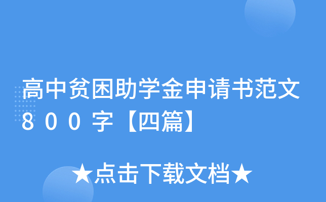 ؚW(xu)Ո(qng)(sh)800֡ƪ