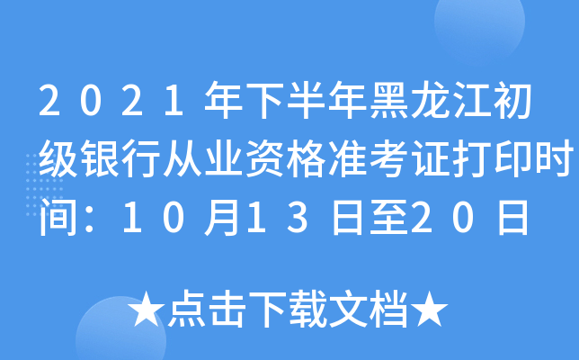 2021°yЏĘI(y)YʿCӡrg101320