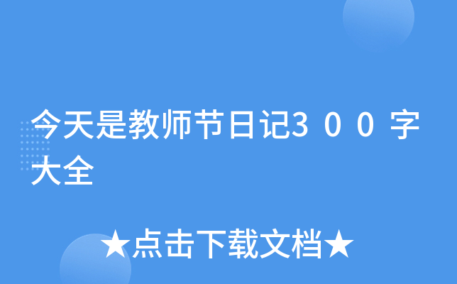ǽ̎(ji)ӛ300ִȫ