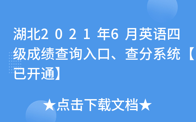 20216ӢZļɿԃ?ni)ϵy(tng)_ͨ