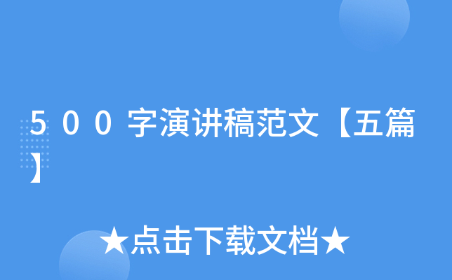 500v巶ġƪ